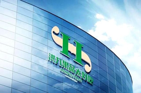 配资股票交易网站 中国水果第一股竟然崩了？创始人被带走，475亿市值瞬间蒸发！