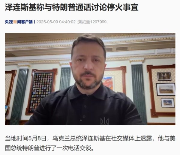 炒股配资排名 稀土协议达成 特朗普：美国可以获得“大量非常高质量的稀土”！海外稀土价格暴涨