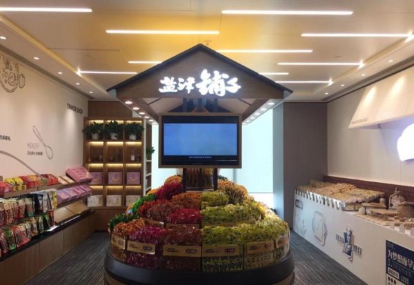 配资平台网址 A股：华金资本、盐津铺子、北方铜业等公司重要公告！